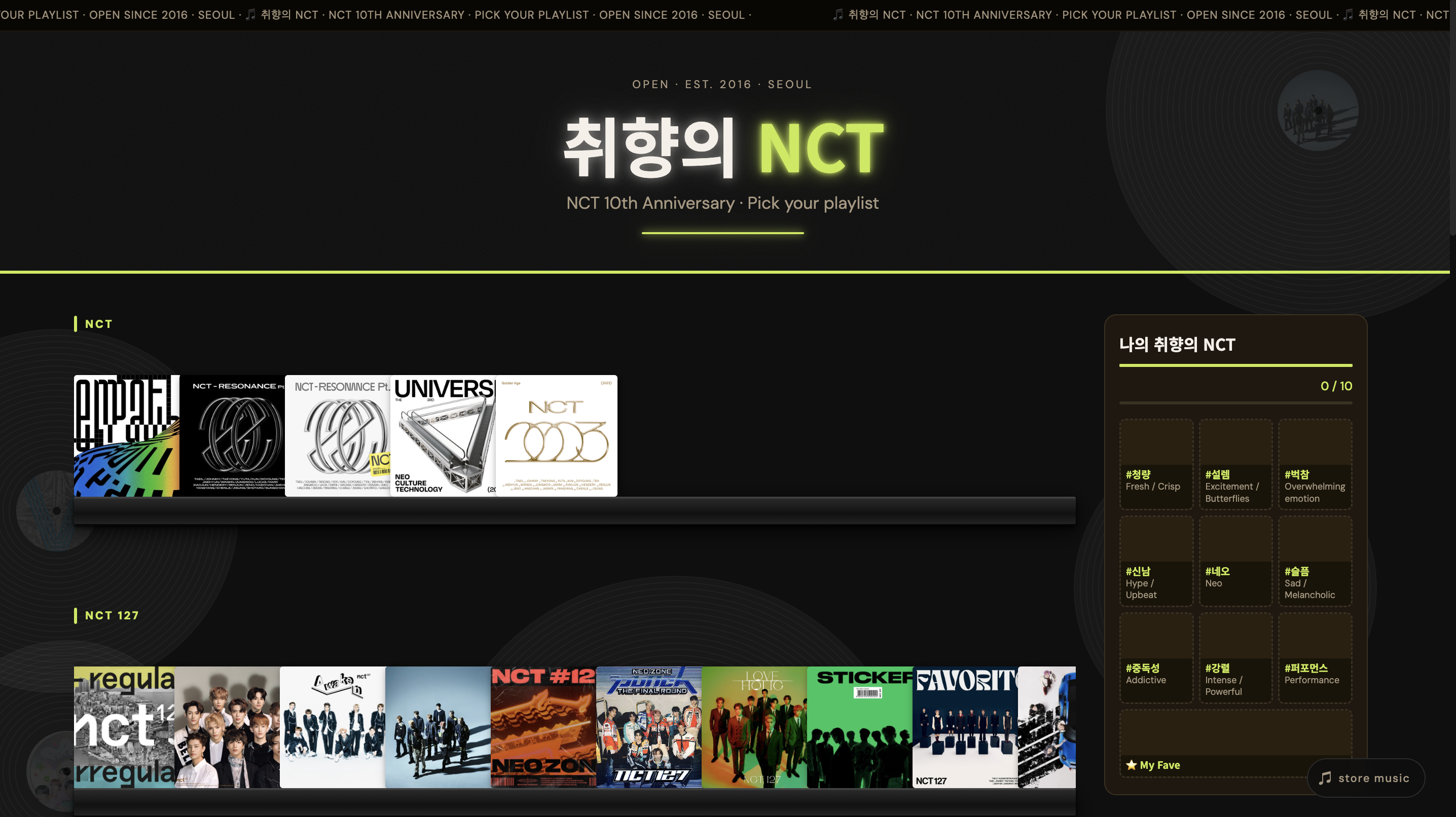 NCT 10th Anniversary playlist microsite preview.